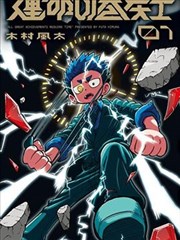 南岸旧梦剧目封面